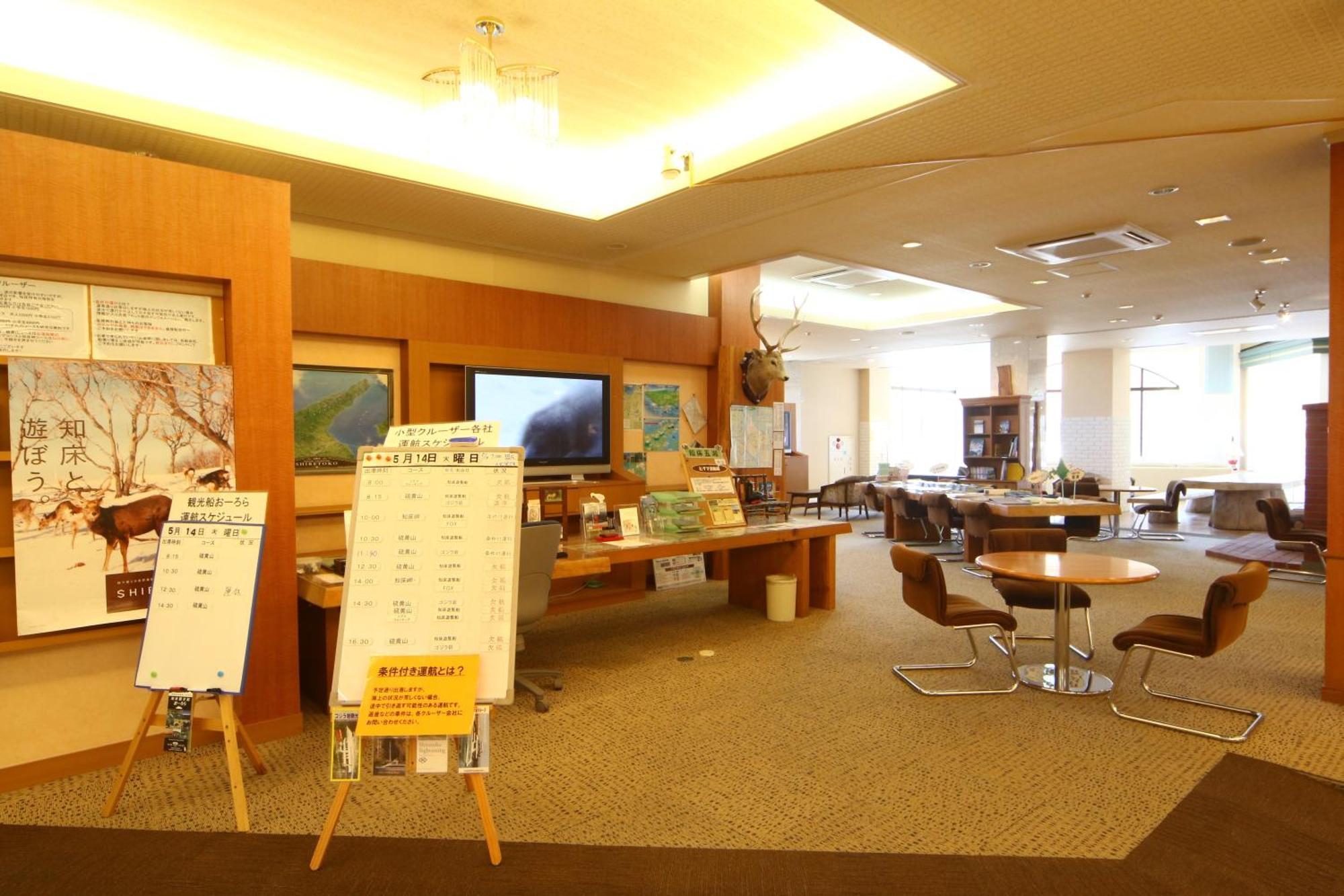 Hotel Shiretoko Sari Kültér fotó