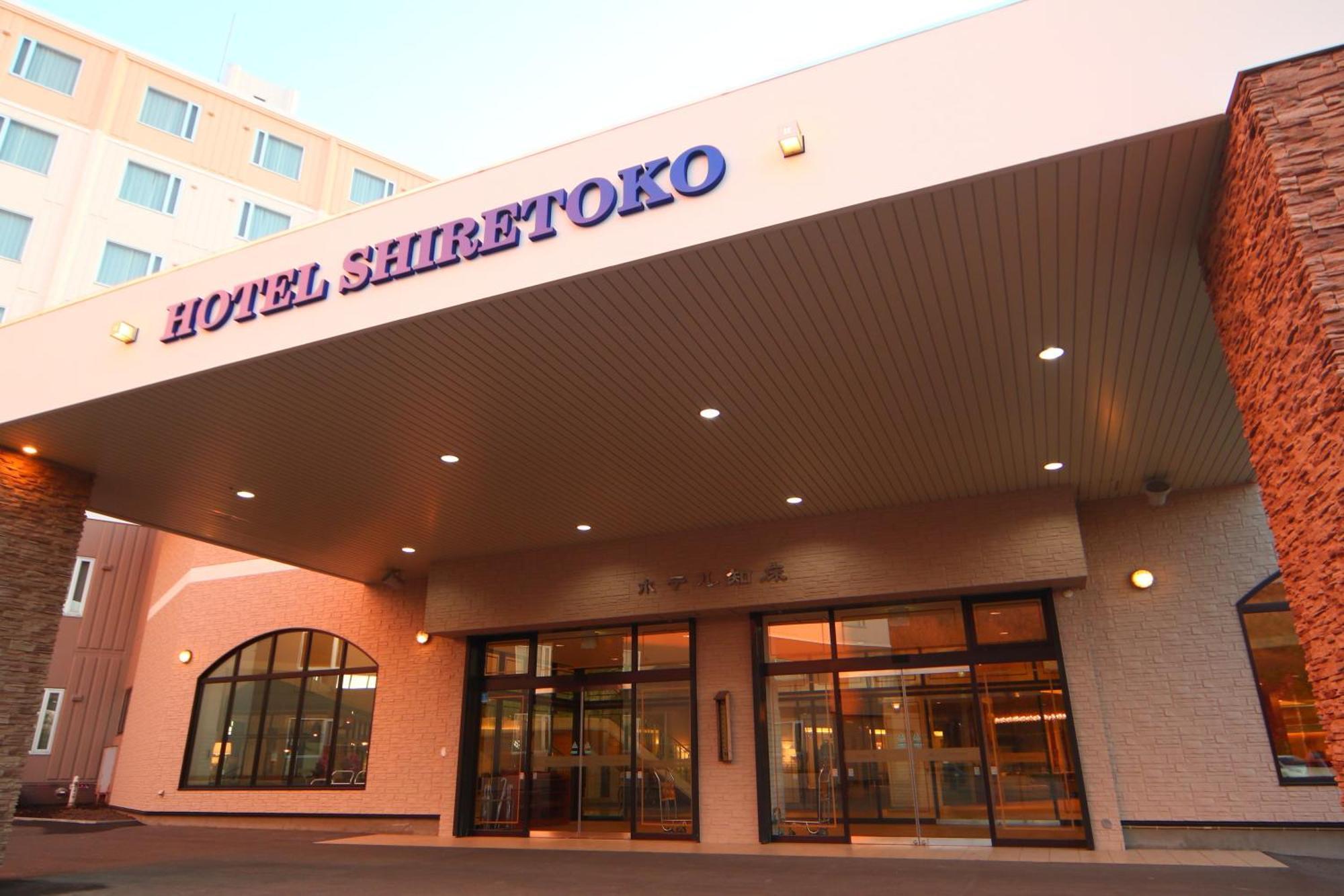 Hotel Shiretoko Sari Kültér fotó