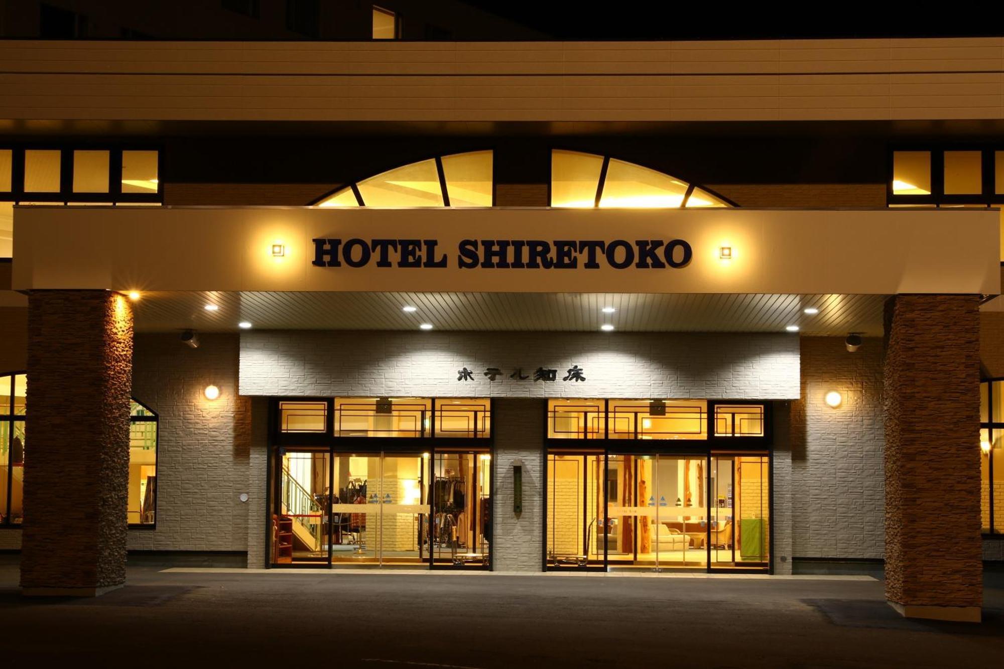 Hotel Shiretoko Sari Kültér fotó